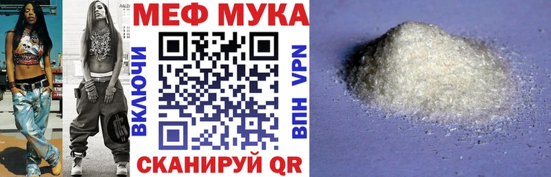 Наркошоп купить Метамфетамин  А ПВП  Мефедрон  Конопля  COCAIN  ГАШИШ  Спас-Клепики