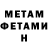 Метадон VHQ Akil Baibutaev