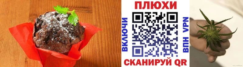 Купить где Спас-Клепики Еда ТГК марихуана