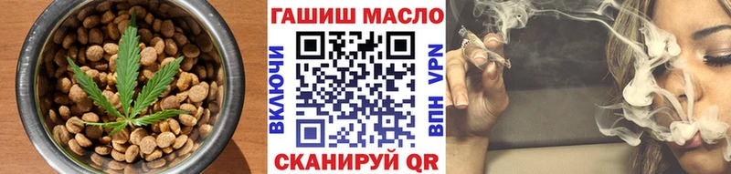 Cannafood марихуана Спас-Клепики