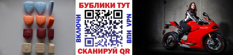 Ecstasy VHQ  Купить закладки  Спас-Клепики 