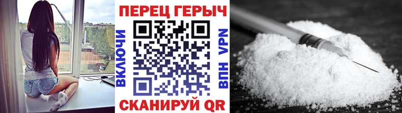 Купить закладки  Спас-Клепики  ГЕРОИН гречка 