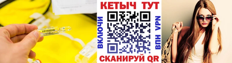 Купить  Спас-Клепики  КЕТАМИН ketamine 