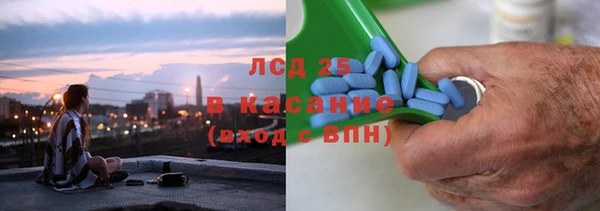 марки lsd Козельск