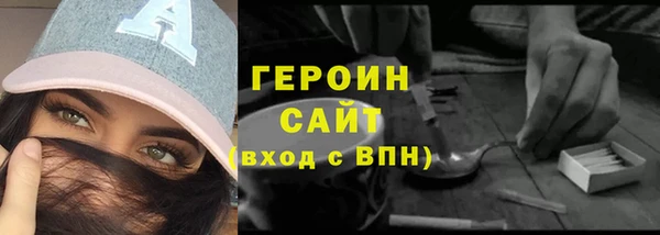 PSILOCYBIN Кодинск