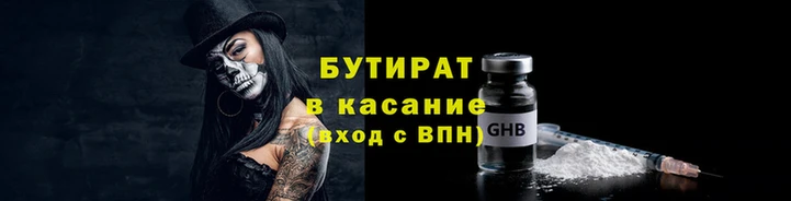 PSILOCYBIN Кодинск