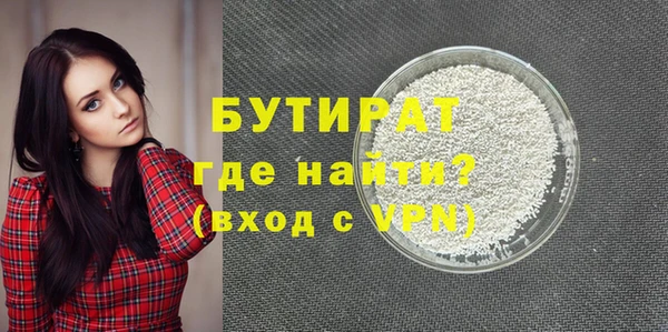 не бодяженный Козловка