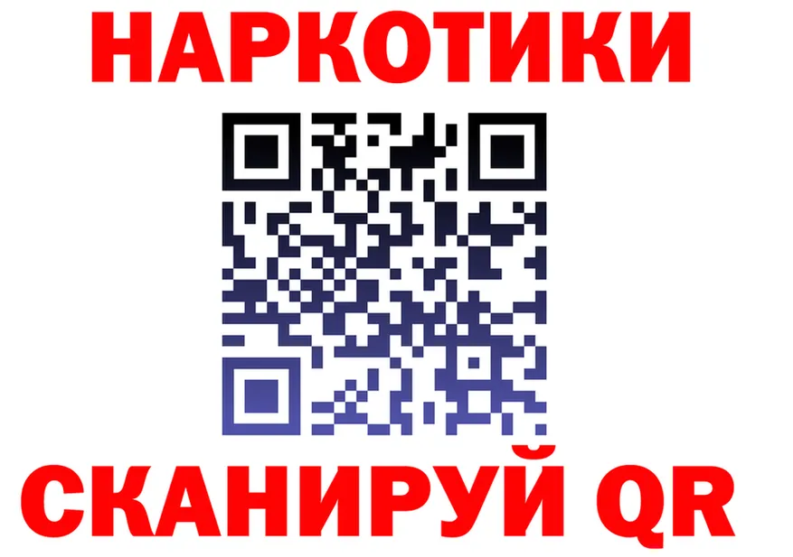 АМФ Розовый ТОР площадка kraken Спас-Клепики