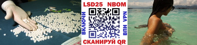 Лсд 25 экстази ecstasy  Купить где  Спас-Клепики 