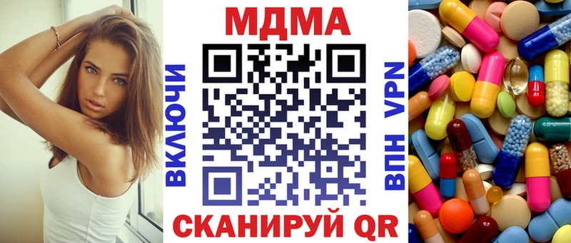 Купить  Спас-Клепики  МДМА VHQ 