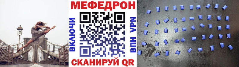 Меф 4 MMC Купить Спас-Клепики