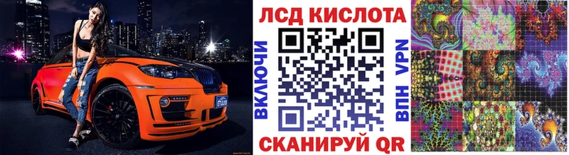Марки N-bome 1500мкг  Купить закладки  Спас-Клепики 