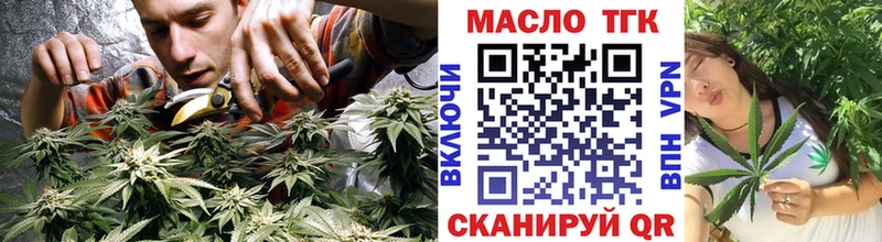 Купить где  Спас-Клепики  ТГК вейп 