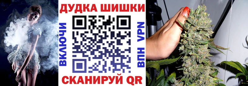 Бошки Шишки гибрид  Купить где  Спас-Клепики 